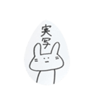うさぎとかいろいろなスタンプセカンド（個別スタンプ：37）