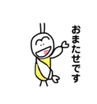 へんてこアンテナ族‼︎第三弾（個別スタンプ：12）