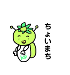 へんてこアンテナ族‼︎第三弾（個別スタンプ：19）