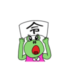 令和だよ！！よっしゃ行くぜ〜スタンプ（個別スタンプ：1）