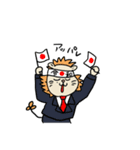 令和だよ！！よっしゃ行くぜ〜スタンプ（個別スタンプ：3）