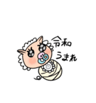 令和だよ！！よっしゃ行くぜ〜スタンプ（個別スタンプ：4）