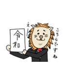 令和だよ！！よっしゃ行くぜ〜スタンプ（個別スタンプ：5）
