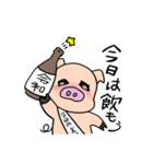令和だよ！！よっしゃ行くぜ〜スタンプ（個別スタンプ：6）