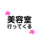 ☆行ってくる☆（個別スタンプ：5）