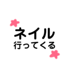 ☆行ってくる☆（個別スタンプ：6）