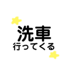 ☆行ってくる☆（個別スタンプ：9）