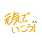 隠れ猫ちゃんのポジティブ返信！（個別スタンプ：6）