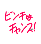 隠れ猫ちゃんのポジティブ返信！（個別スタンプ：9）
