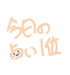 隠れ猫ちゃんのポジティブ返信！（個別スタンプ：22）