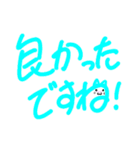 隠れ猫ちゃんのポジティブ返信！（個別スタンプ：32）