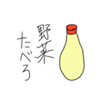 需要のないマヨネーズ（個別スタンプ：2）