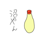 需要のないマヨネーズ（個別スタンプ：3）