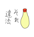 需要のないマヨネーズ（個別スタンプ：8）