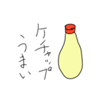 需要のないマヨネーズ（個別スタンプ：12）