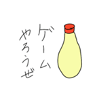 需要のないマヨネーズ（個別スタンプ：16）
