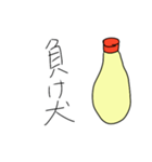 需要のないマヨネーズ（個別スタンプ：17）