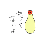 需要のないマヨネーズ（個別スタンプ：18）