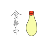 需要のないマヨネーズ（個別スタンプ：20）