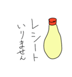 需要のないマヨネーズ（個別スタンプ：21）