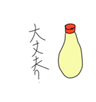 需要のないマヨネーズ（個別スタンプ：22）
