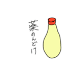 需要のないマヨネーズ（個別スタンプ：24）