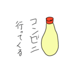 需要のないマヨネーズ（個別スタンプ：26）