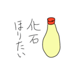 需要のないマヨネーズ（個別スタンプ：28）