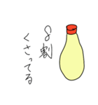 需要のないマヨネーズ（個別スタンプ：29）
