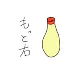 需要のないマヨネーズ（個別スタンプ：30）