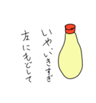 需要のないマヨネーズ（個別スタンプ：31）