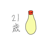 需要のないマヨネーズ（個別スタンプ：34）
