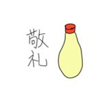 需要のないマヨネーズ（個別スタンプ：38）