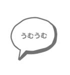 てきとうなへんじ用（個別スタンプ：7）