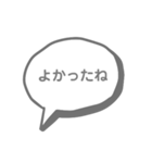 てきとうなへんじ用（個別スタンプ：9）