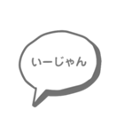 てきとうなへんじ用（個別スタンプ：10）