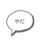 てきとうなへんじ用（個別スタンプ：15）