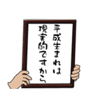 令和の世を強く生き抜く（個別スタンプ：31）
