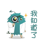 シュボちゃん-ESH篇第三彈（個別スタンプ：4）