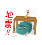シュボちゃん-ESH篇第三彈（個別スタンプ：24）