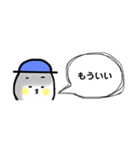 地味にムカついた時の玉五郎＊1（個別スタンプ：9）