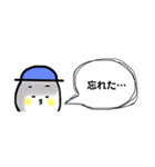 地味にムカついた時の玉五郎＊1（個別スタンプ：16）