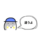 地味にムカついた時の玉五郎＊1（個別スタンプ：23）