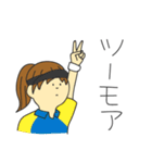 ソフテニ女子（個別スタンプ：4）