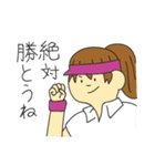 ソフテニ女子（個別スタンプ：10）