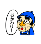 それいけクサダくん！（個別スタンプ：2）