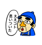 それいけクサダくん！（個別スタンプ：8）