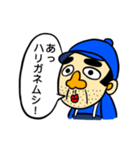 それいけクサダくん！（個別スタンプ：14）