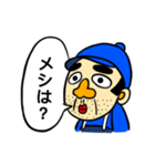 それいけクサダくん！（個別スタンプ：32）