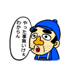 それいけクサダくん！（個別スタンプ：33）